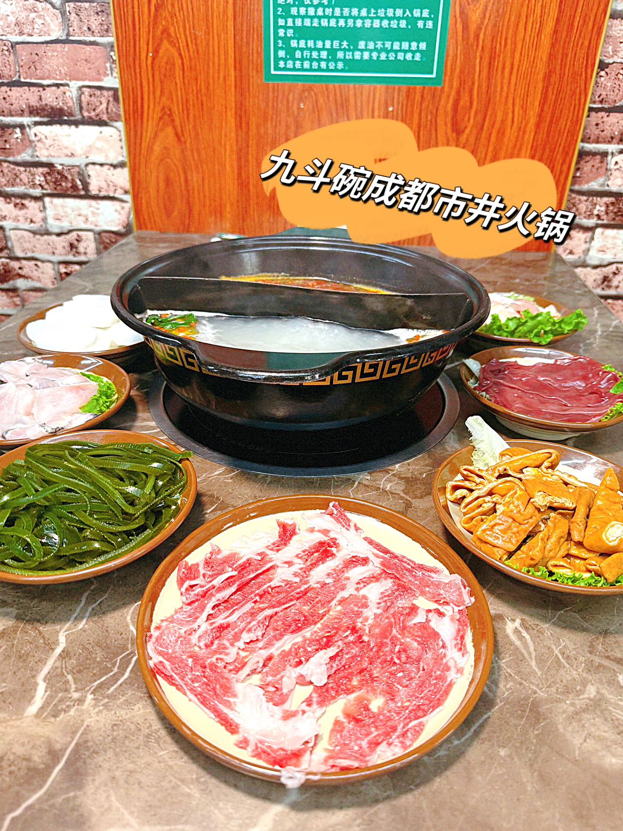 怎样让家常火锅更加营养丰富