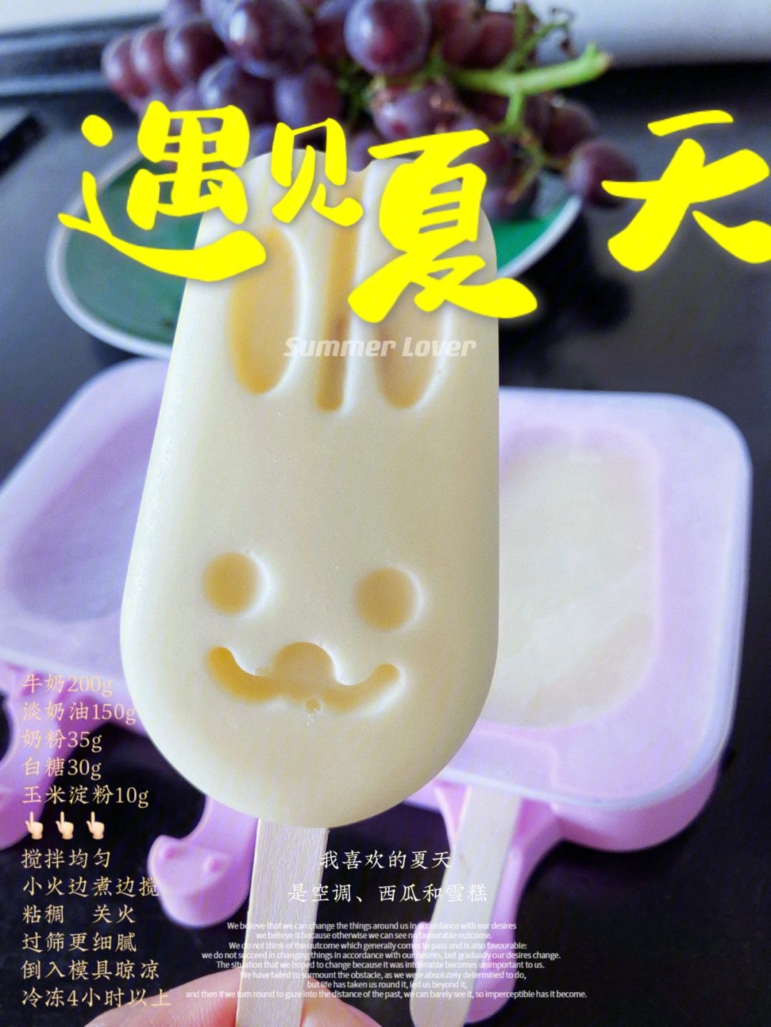 法式巧克力牛奶布丁的流行趋势分析