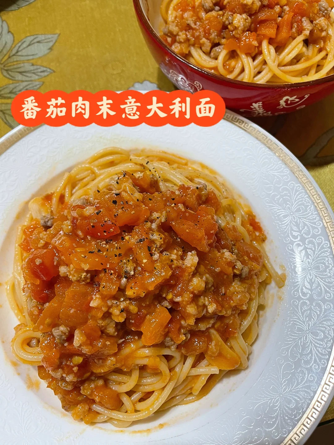 如何制作番茄蘑菇意大利面