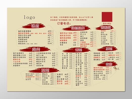 如何选择优质豆类用于火锅