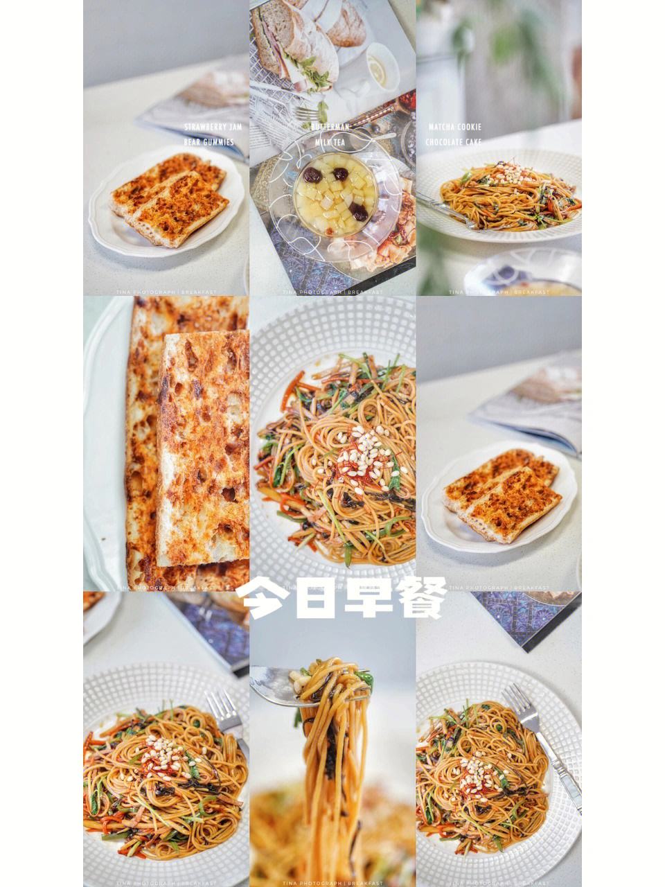 如何制作意大利面早餐卷