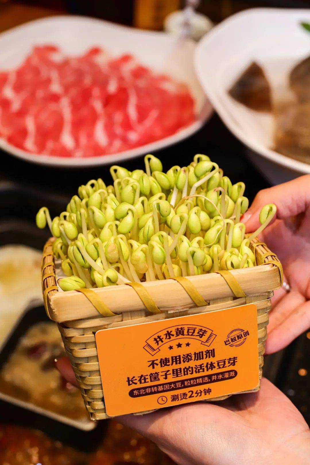 增加火锅中豆芽口感的小技巧有哪些