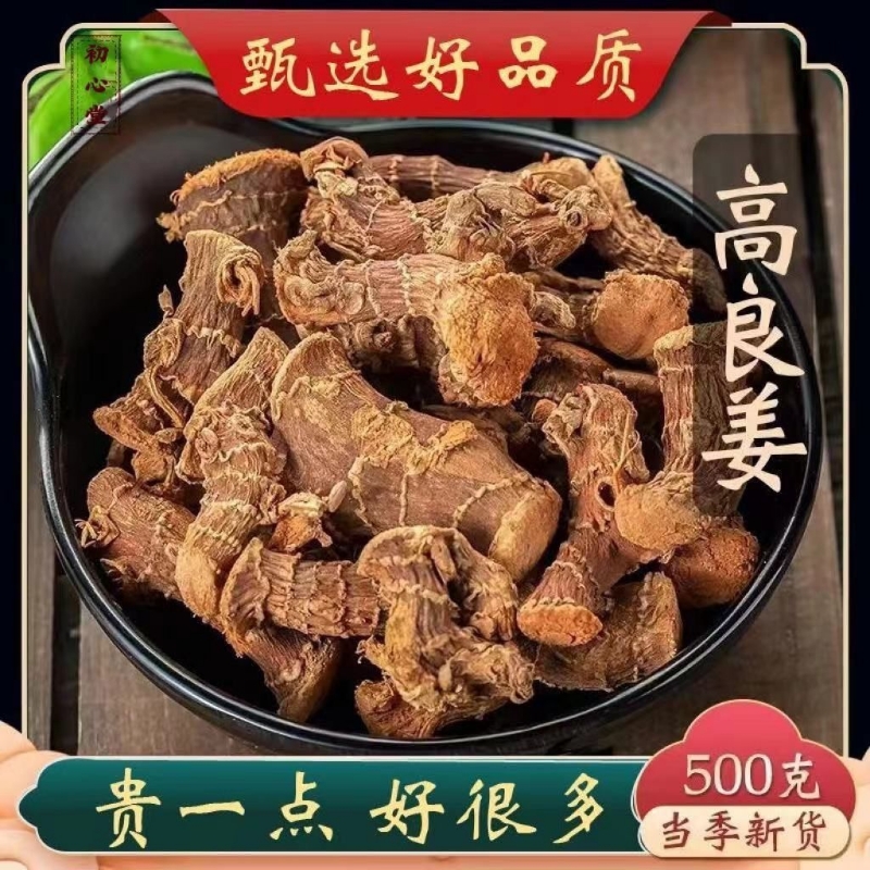 如何在烧烤中运用不同的草药