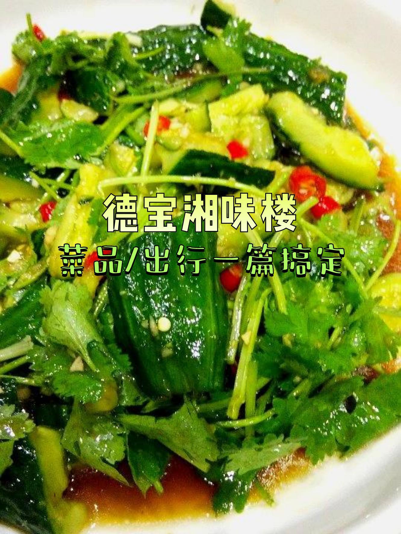 如何挑选新鲜的豆苗以丰富玉米饼的口感
