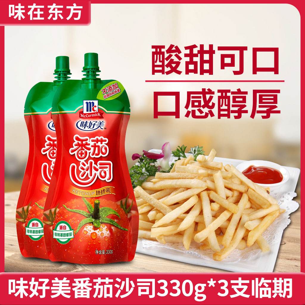 意大利面番茄酱的历史渊源是什么