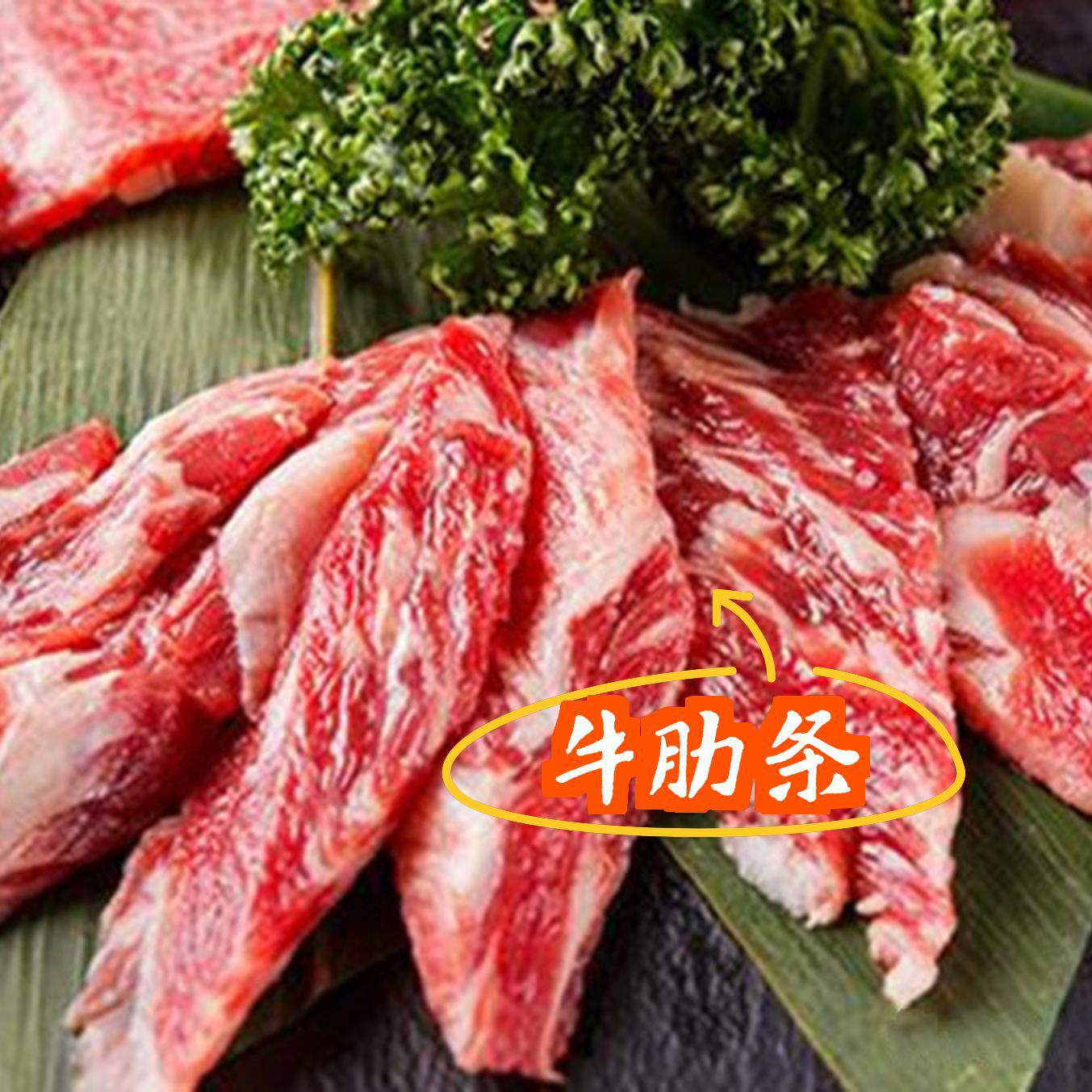 如何判断肉类的熟度以确保安全食用