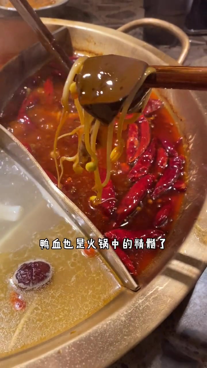 节日火锅中适合的糖类调味