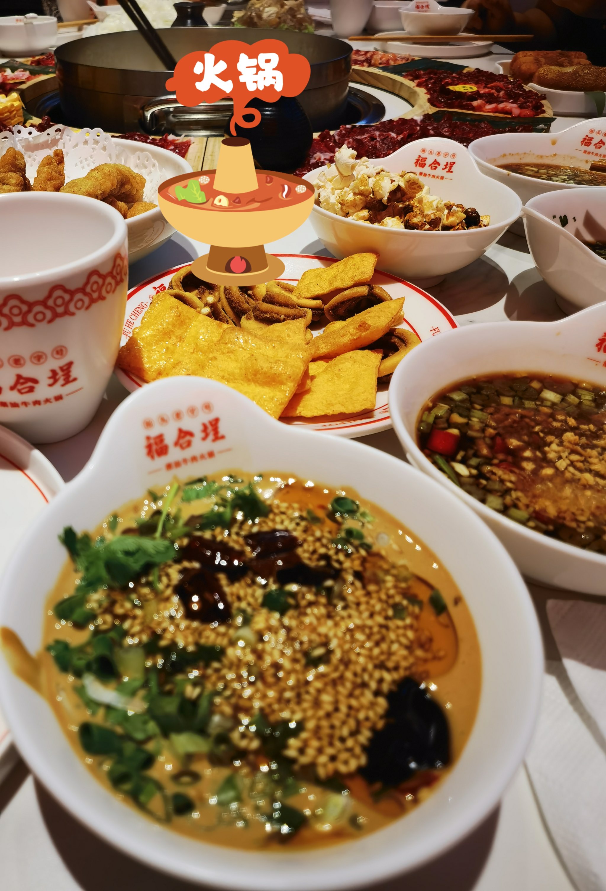 朋友聚会中的火锅挑战活动