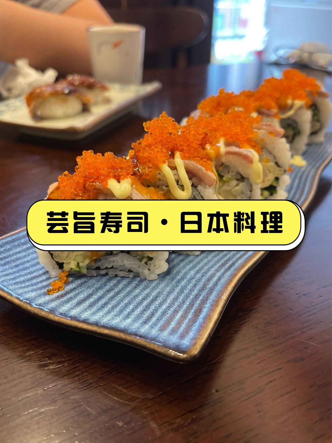 怎样选择合适的鱼类制作寿司