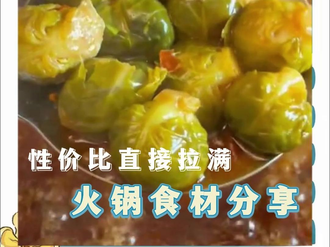 火锅食材的切割技巧有哪些