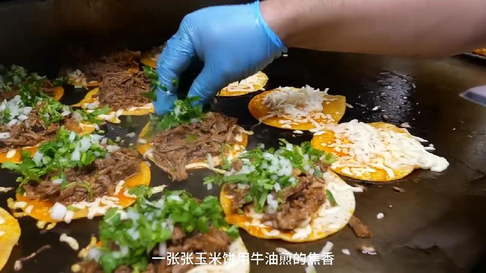 如何处理墨西哥玉米饼的过咸问题