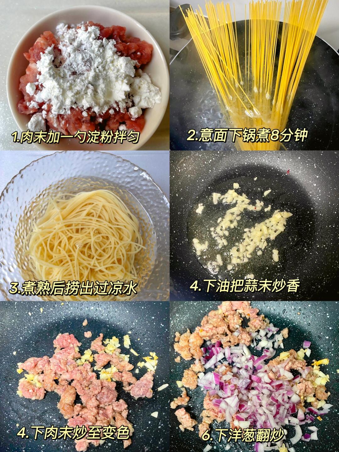 简单意大利面搭配蒜香酱的制作方法