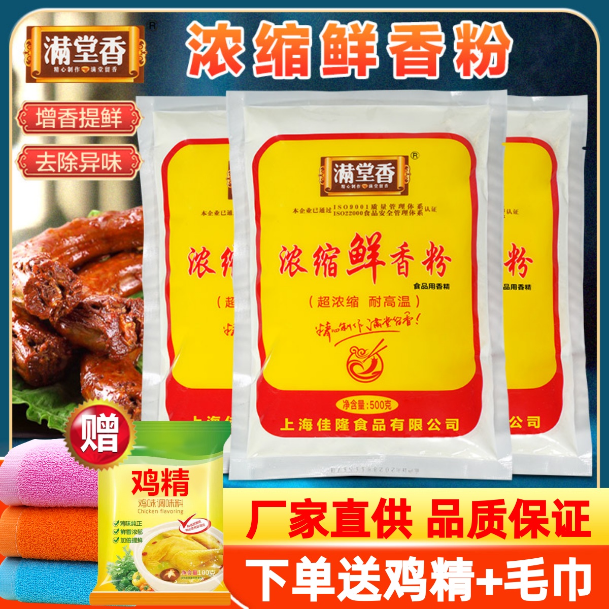 如何用调料提升火锅的回味感