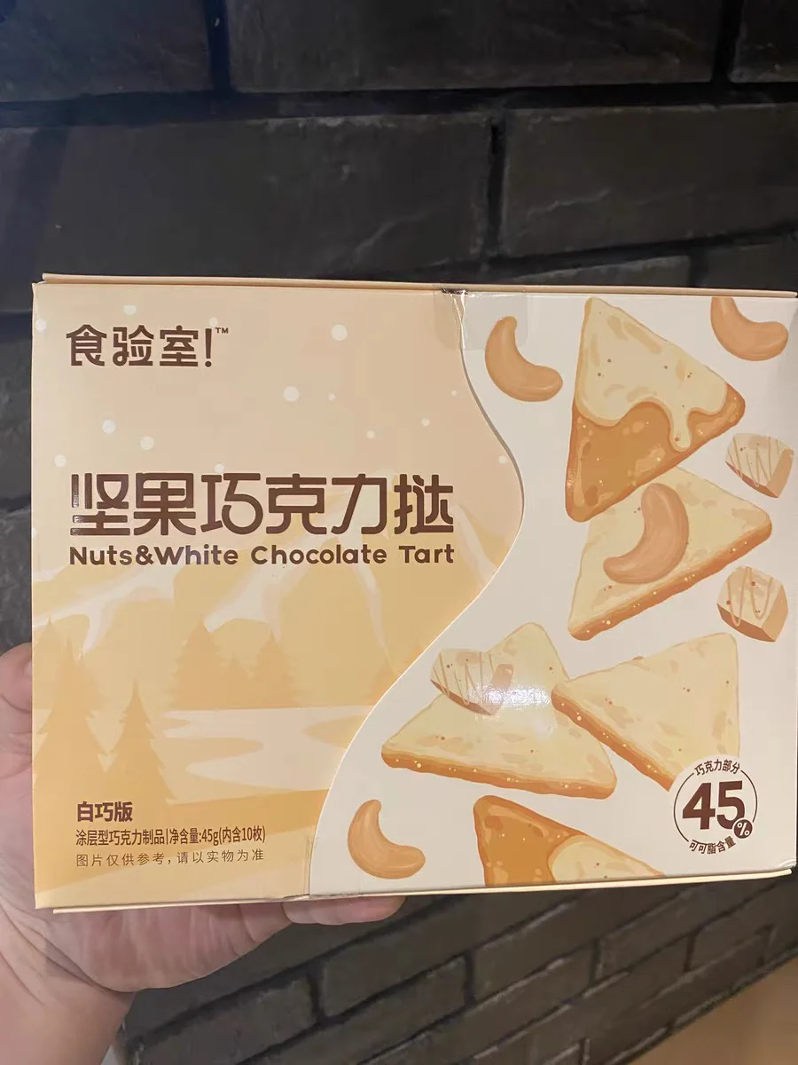 如何防止巧克力塔表面开裂
