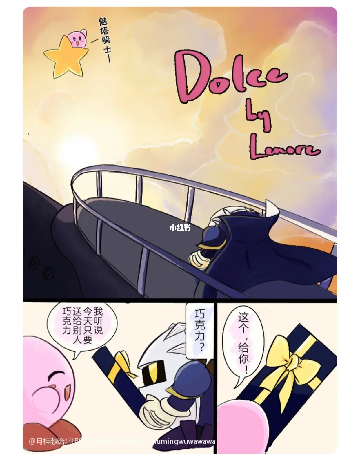 如何防止巧克力塔表面开裂