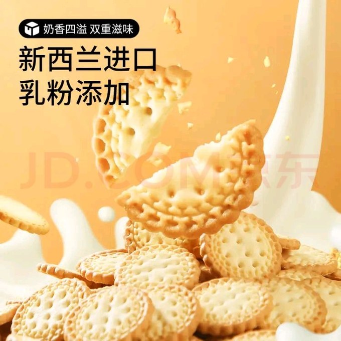 法式小圆饼的创新做法有哪些