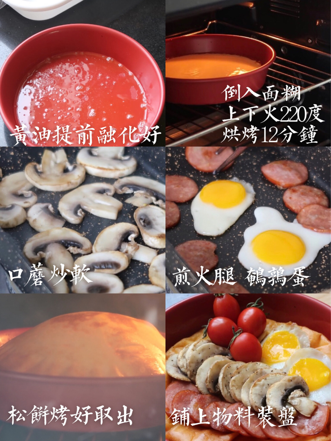 意大利面和豆腐的营养价值如何结合