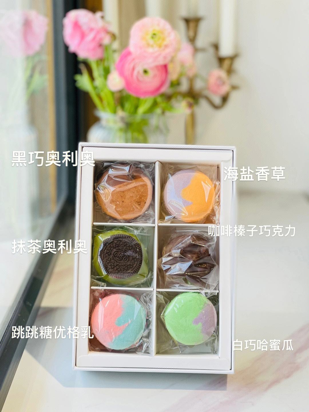 如何给法式马卡龙添加天然色素
