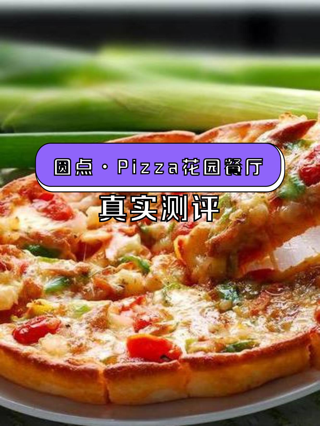 适合儿童的披萨意面做法