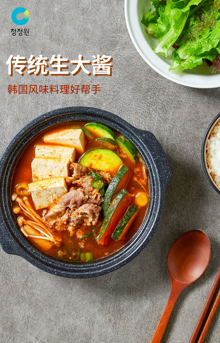 如何制作韩国风味火锅酱料