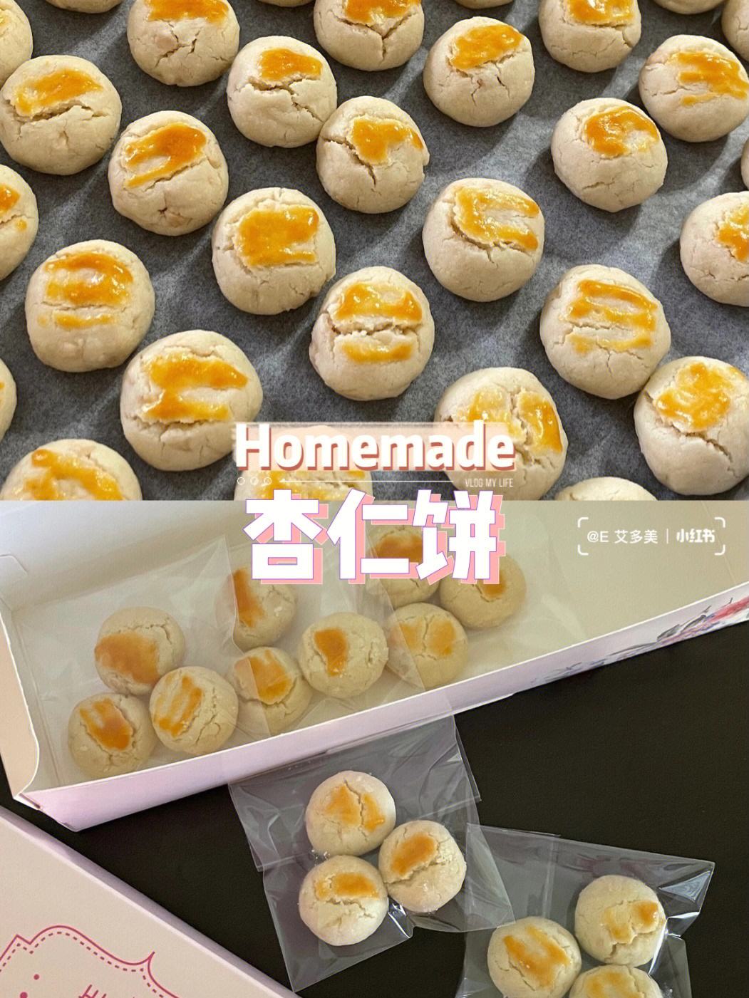 法式杏仁奶油饼的口感调节技巧-爱游戏下载