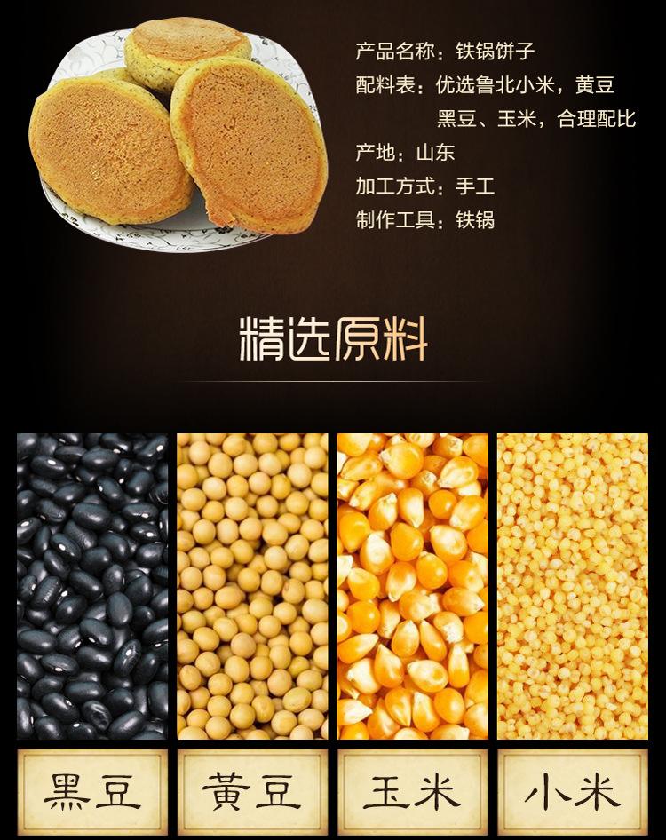 如何选择适合的玉米饼配料以增添口感
