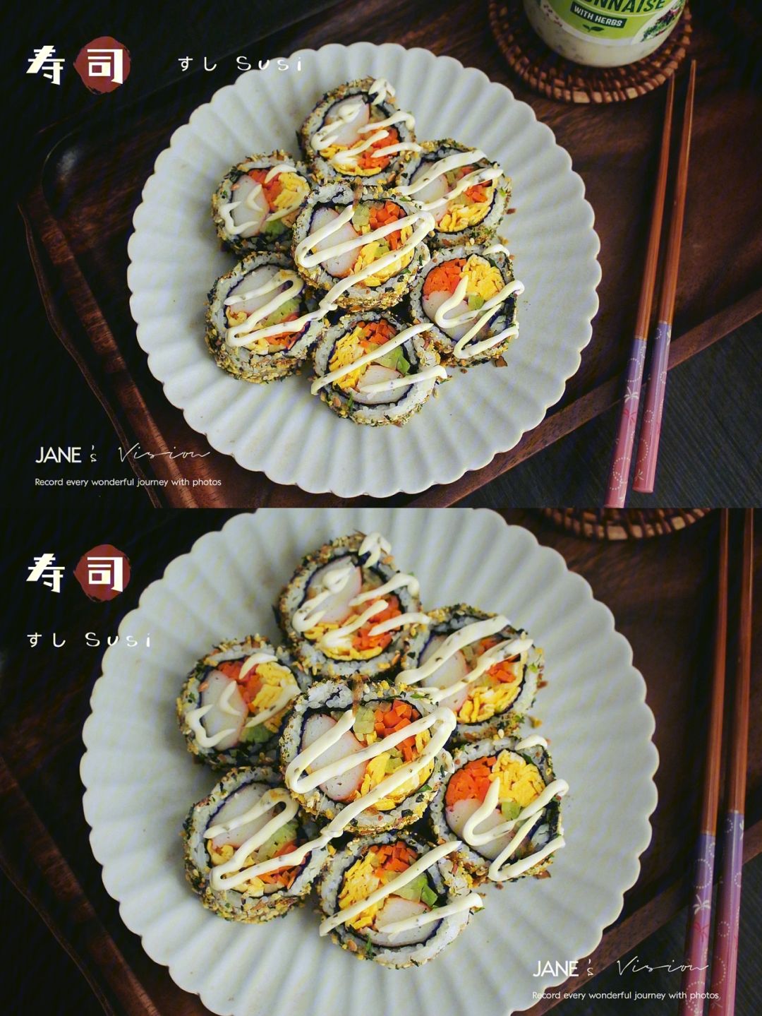 如何利用香草提升寿司的健康