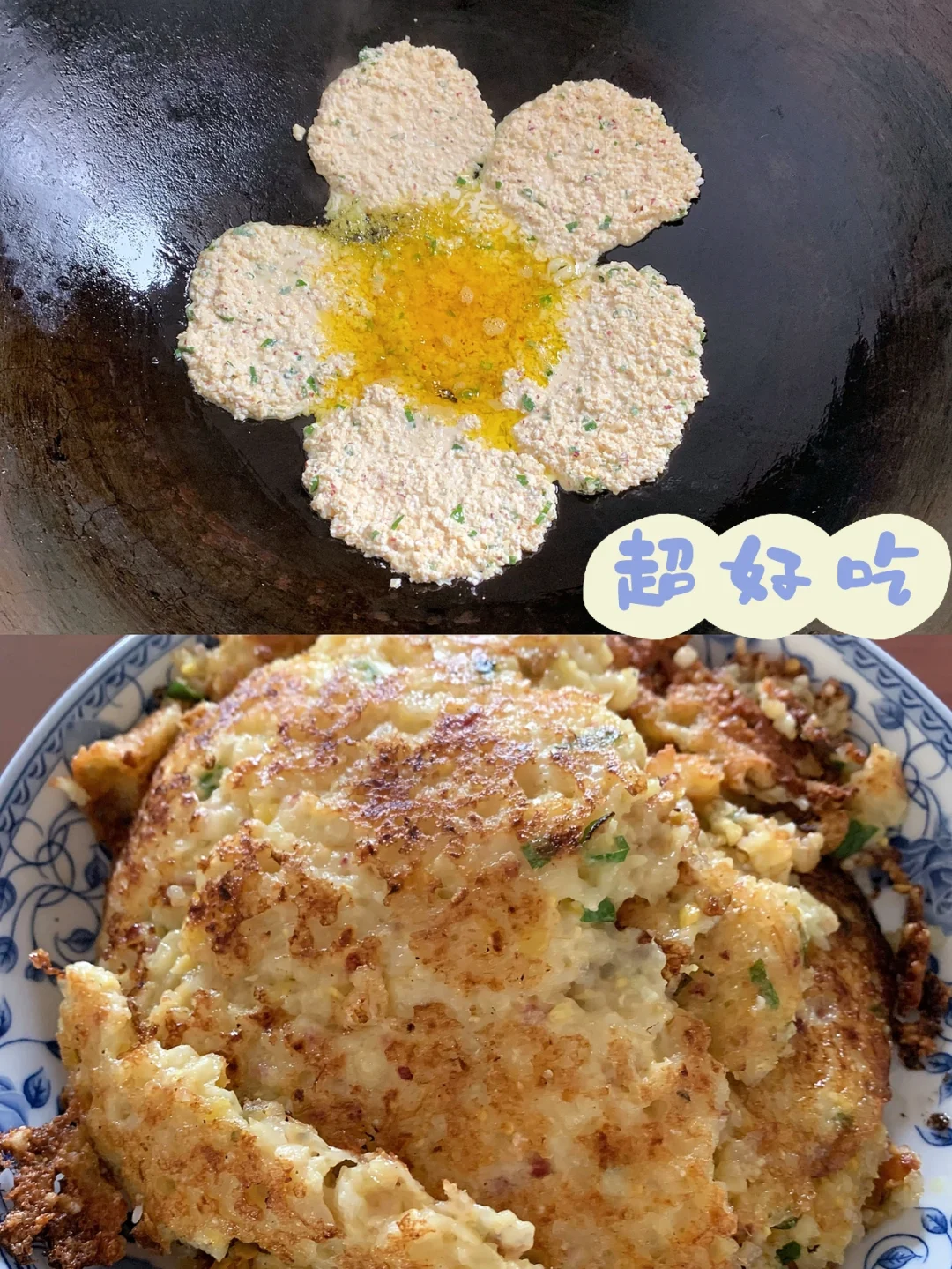 家常玉米饼的快速食谱